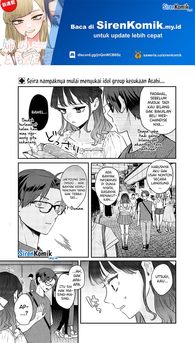 Ane no Tomodachi Chapter 13.2