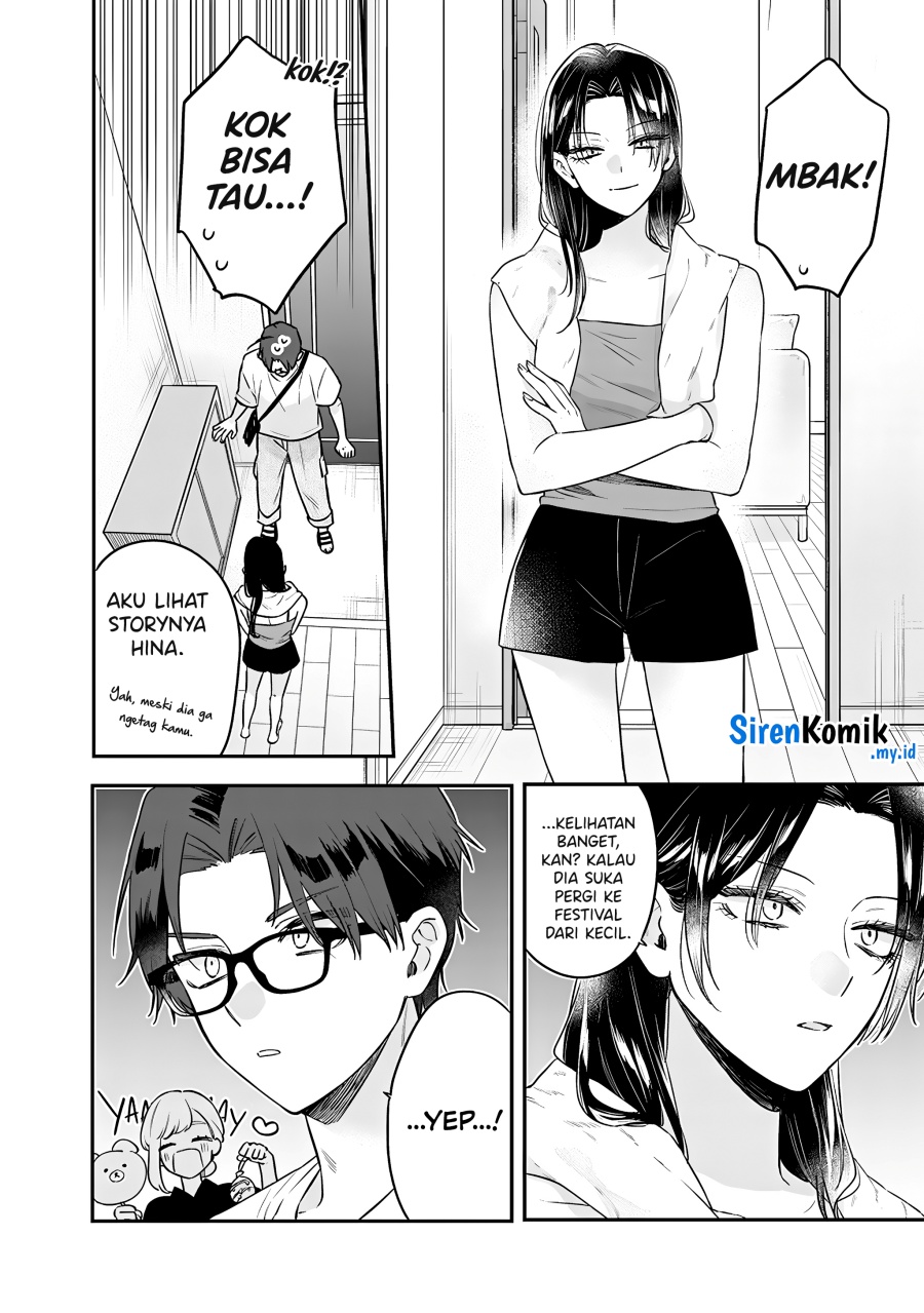 Ane no Tomodachi