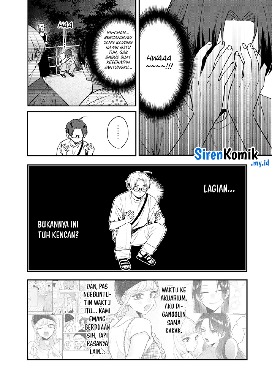 Ane no Tomodachi
