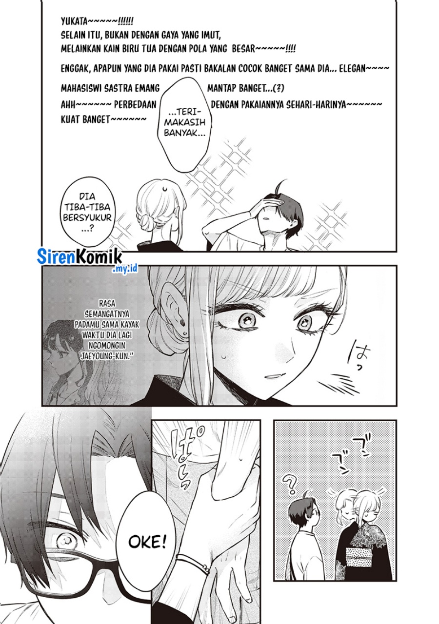 Ane no Tomodachi