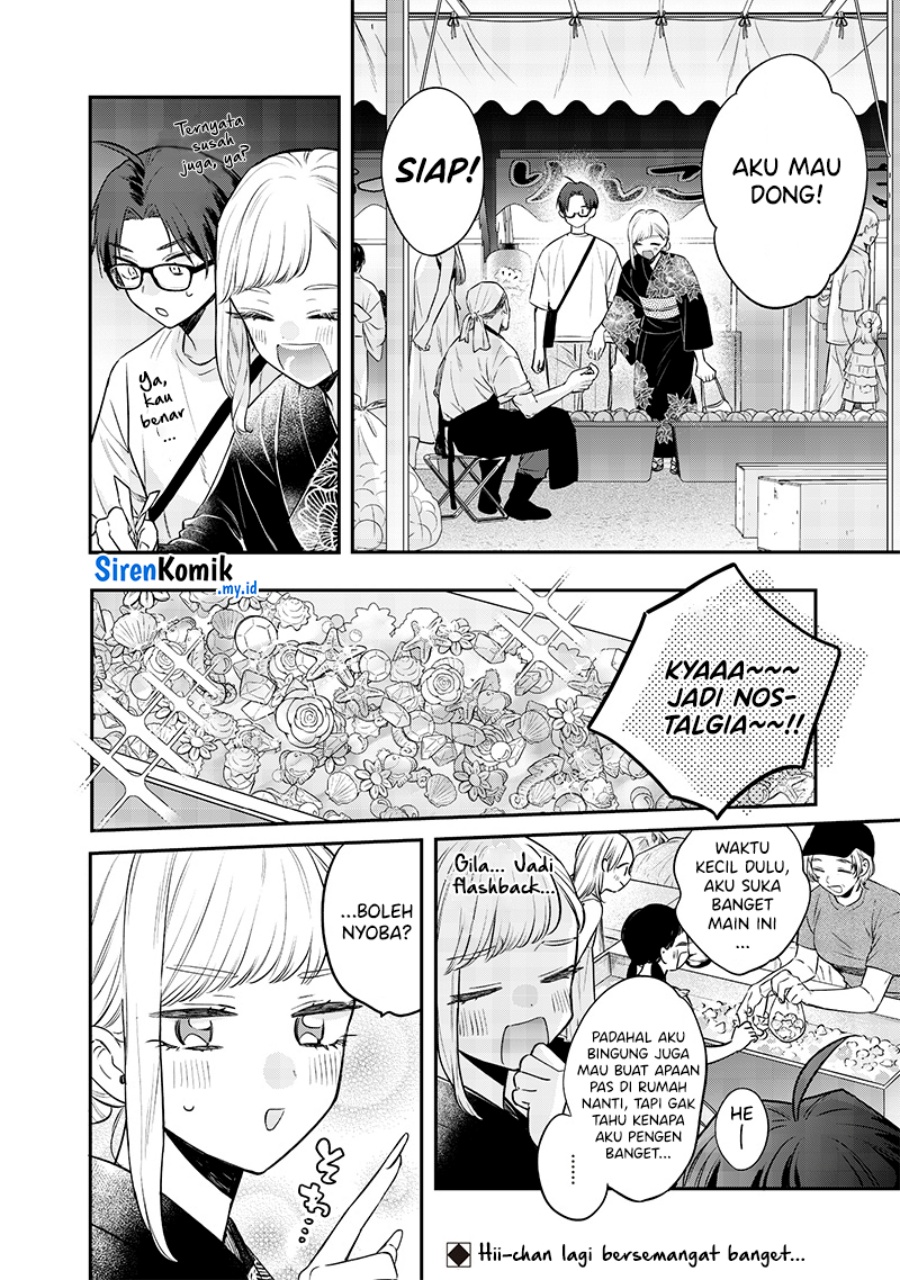 Ane no Tomodachi
