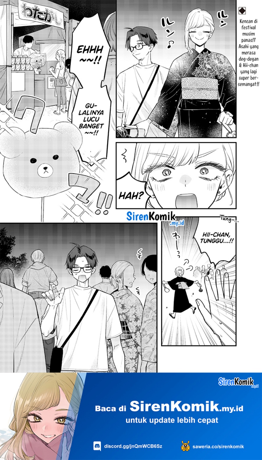 Ane no Tomodachi