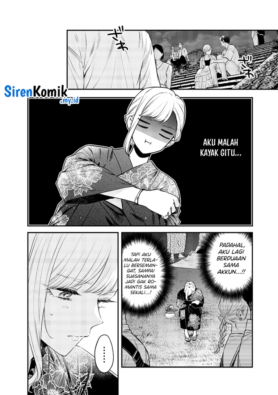 Ane no Tomodachi