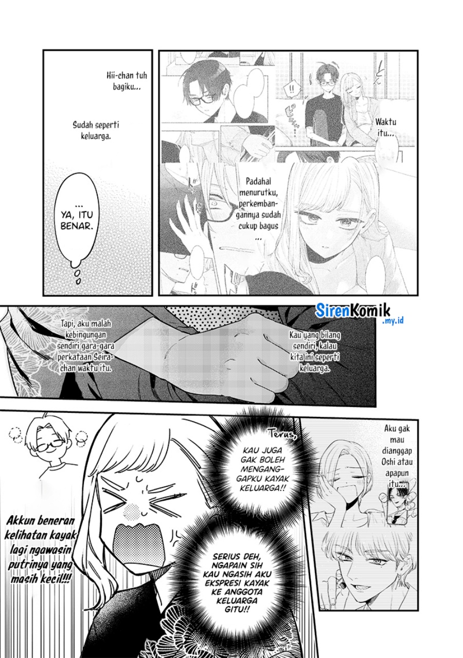 Ane no Tomodachi