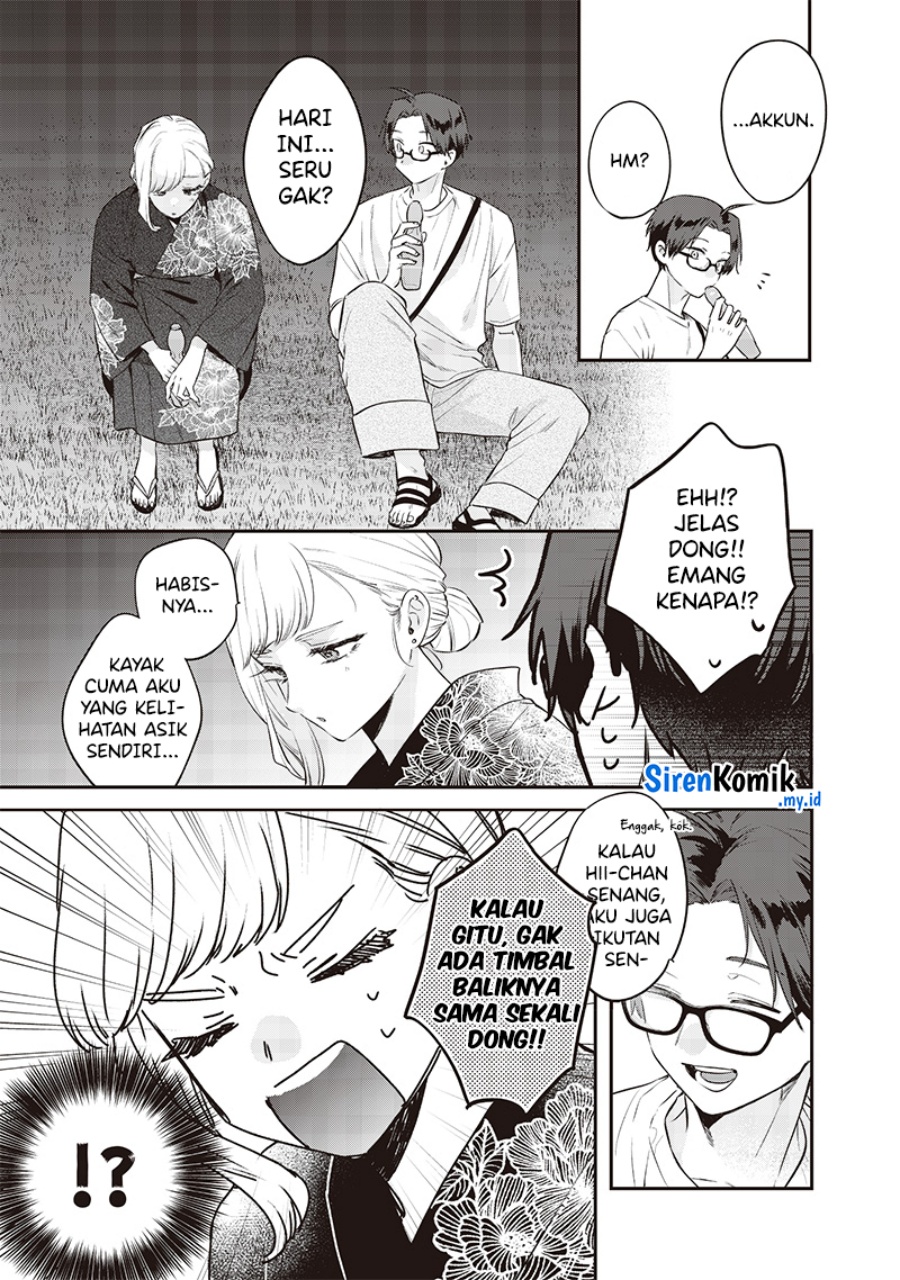 Ane no Tomodachi