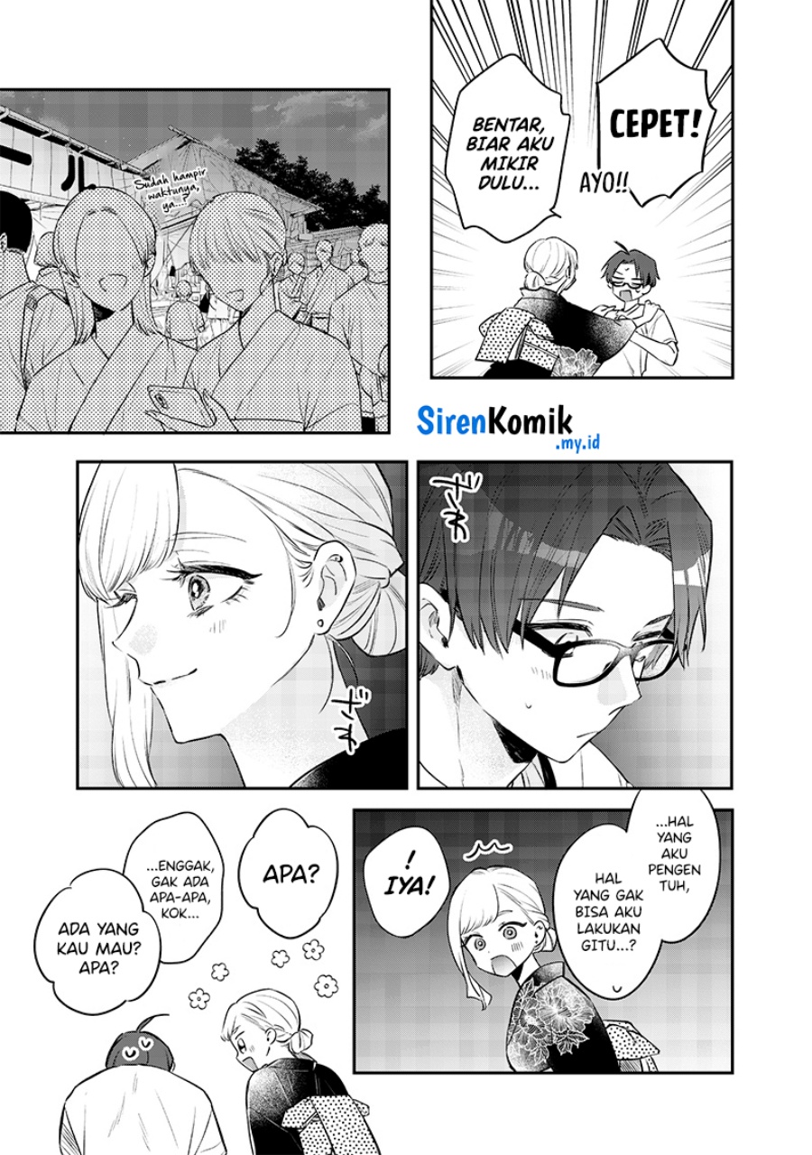 Ane no Tomodachi