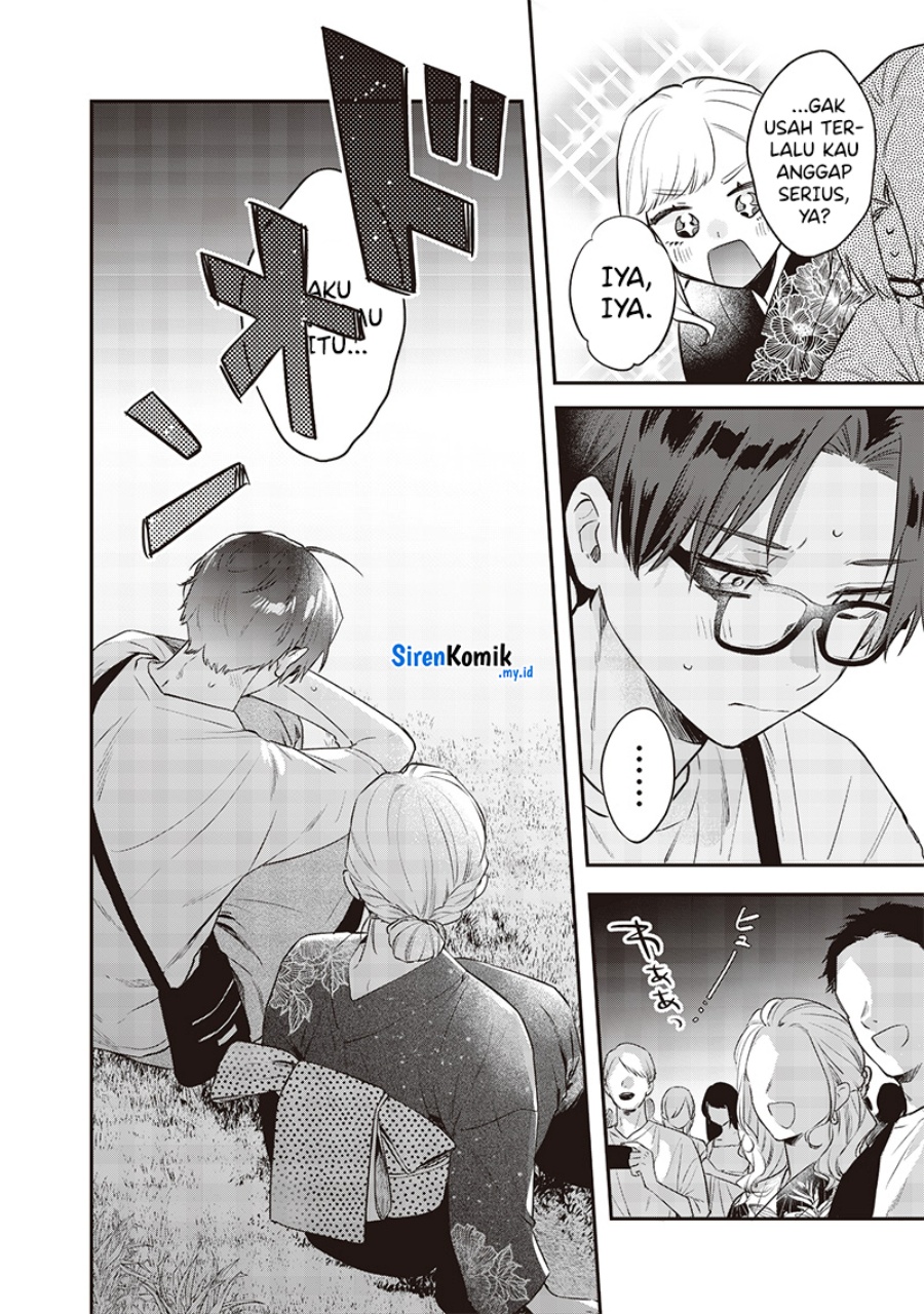Ane no Tomodachi