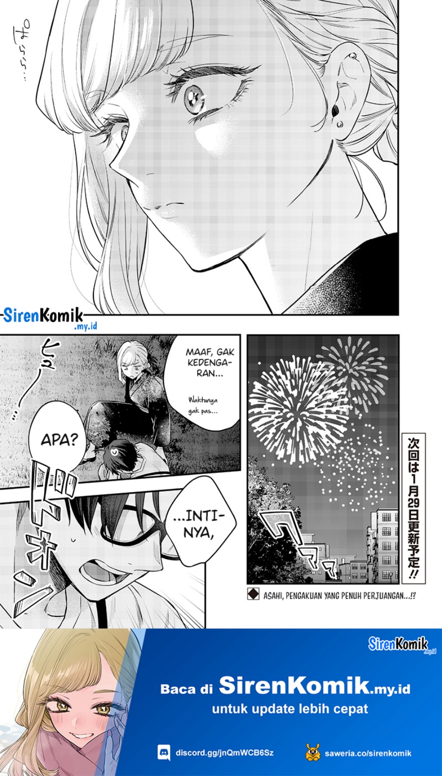Ane no Tomodachi