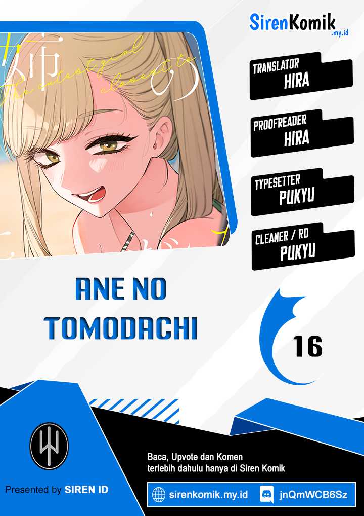 Ane no Tomodachi