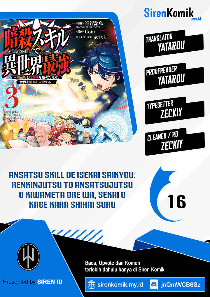 Ansatsu Skill de Isekai Saikyou: Renkinjutsu to Ansatsujutsu o Kiwameta Ore wa, Sekai o Kage kara Shihai suru Chapter 16