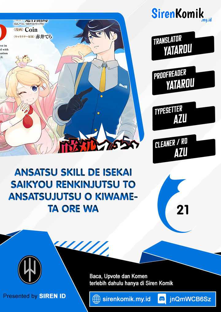 Ansatsu Skill de Isekai Saikyou: Renkinjutsu to Ansatsujutsu o Kiwameta Ore wa, Sekai o Kage kara Shihai suru