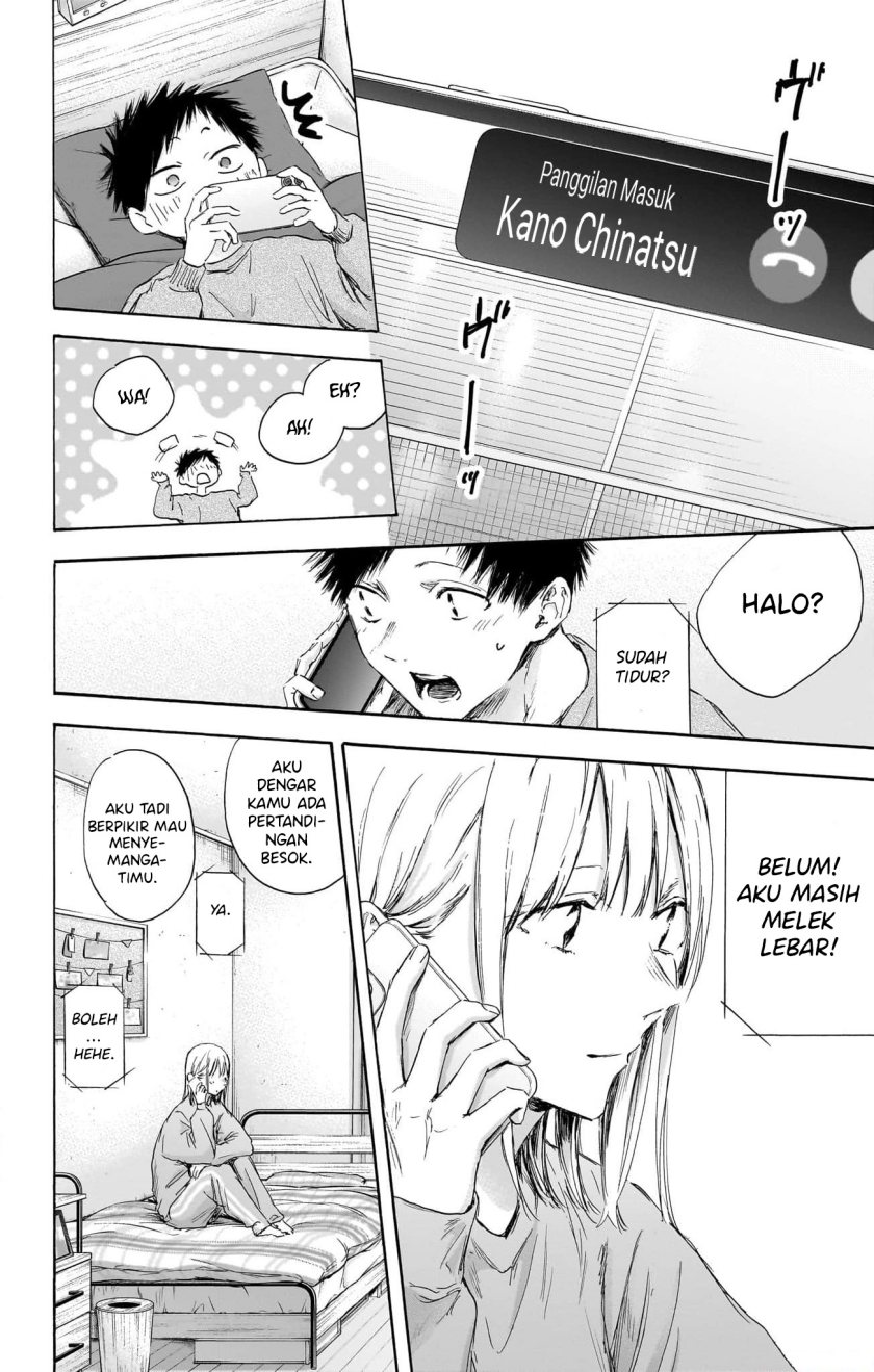 Ao no Hako Chapter 114