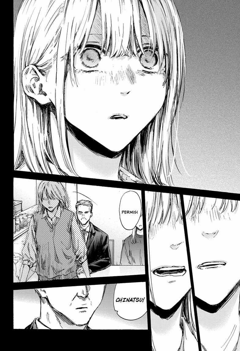 Ao no Hako Chapter 132