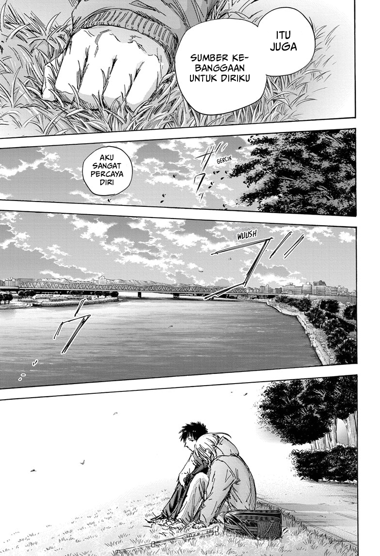 Ao no Hako
