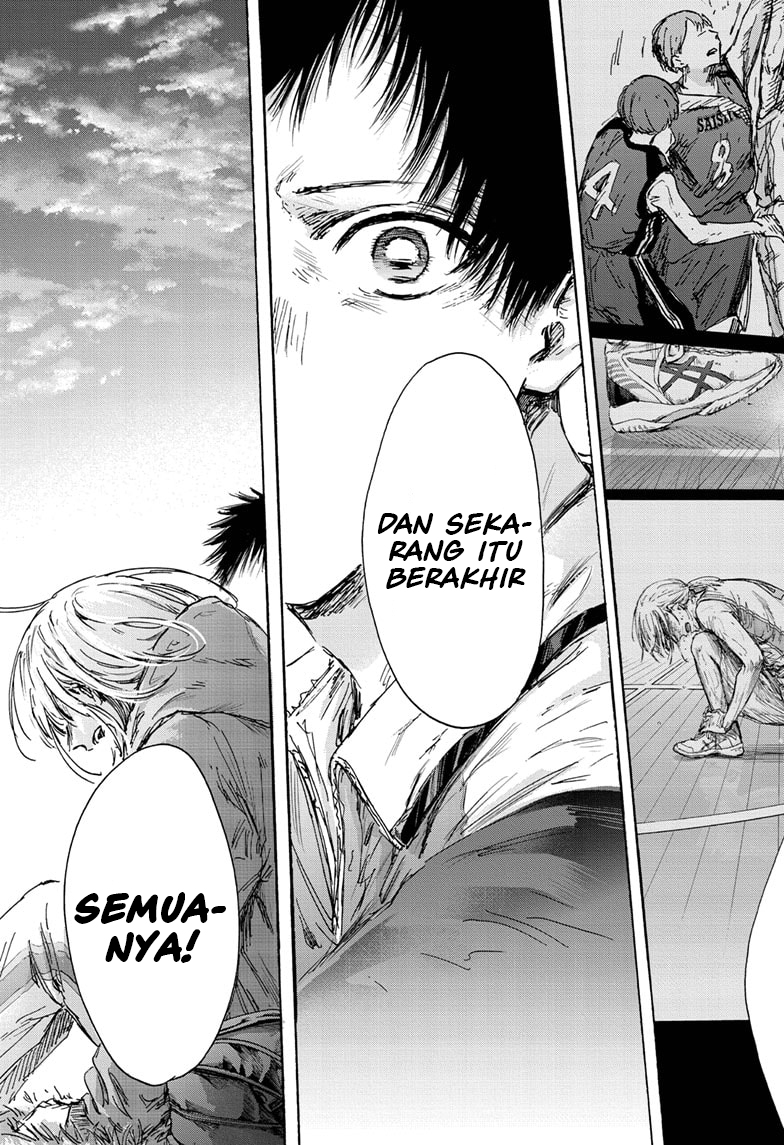 Ao no Hako