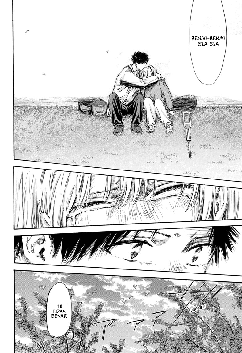 Ao no Hako