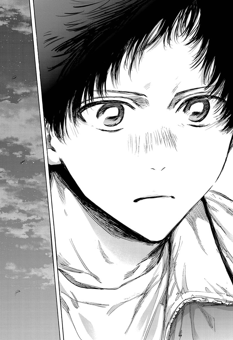 Ao no Hako