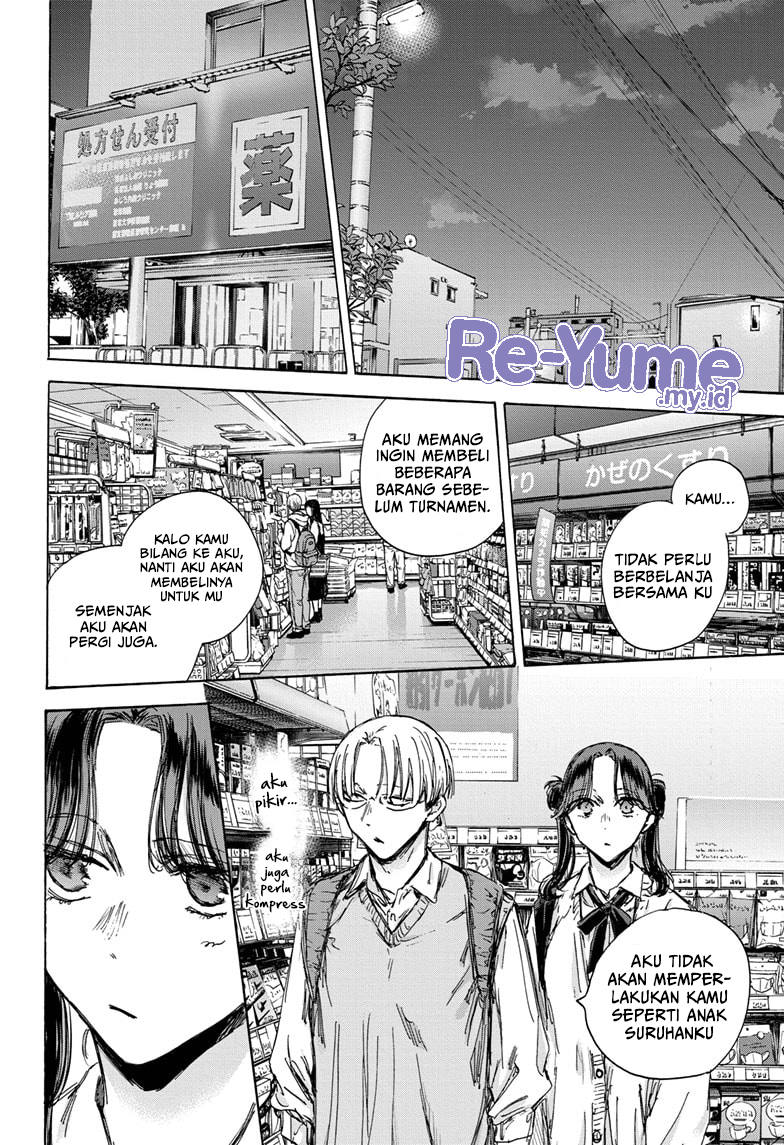Ao no Hako