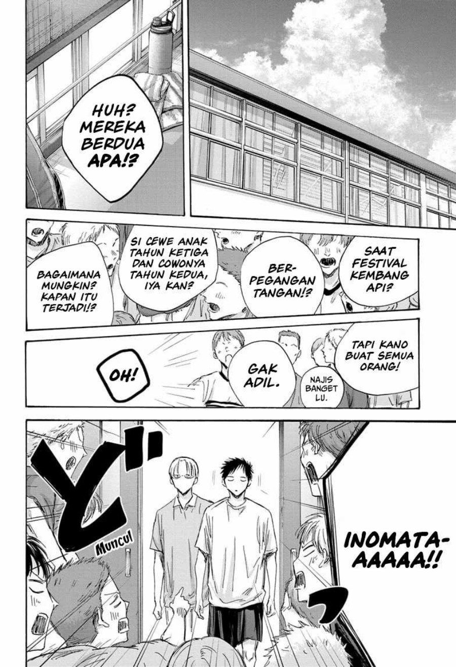 Ao no Hako Chapter 151