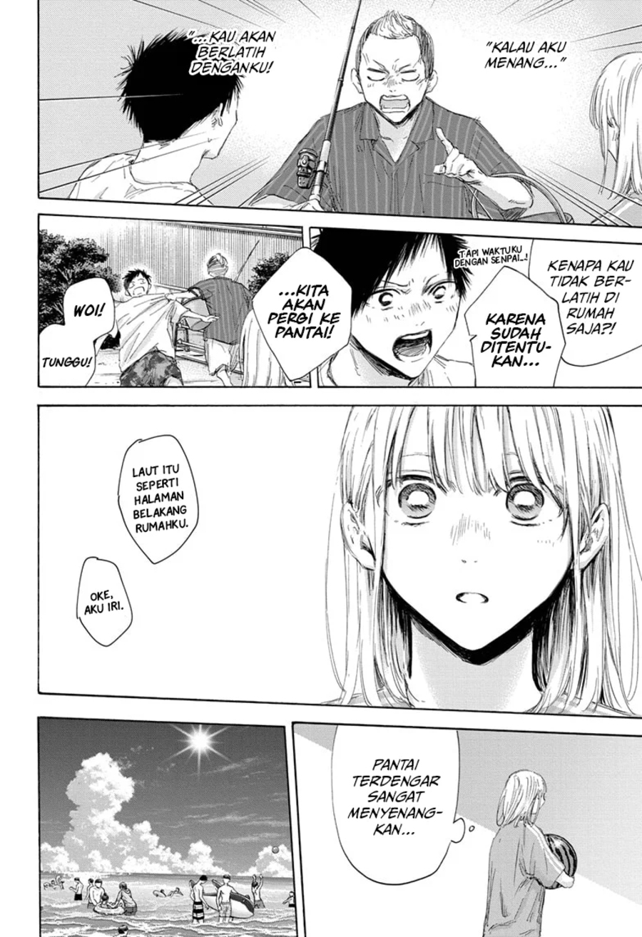 Ao no Hako Chapter 158