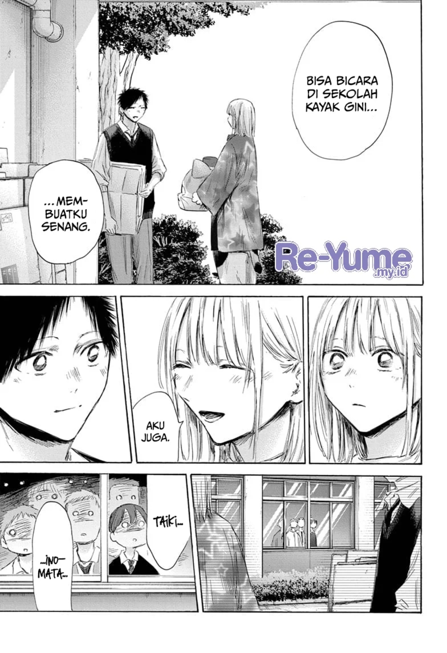 Ao no Hako Chapter 162