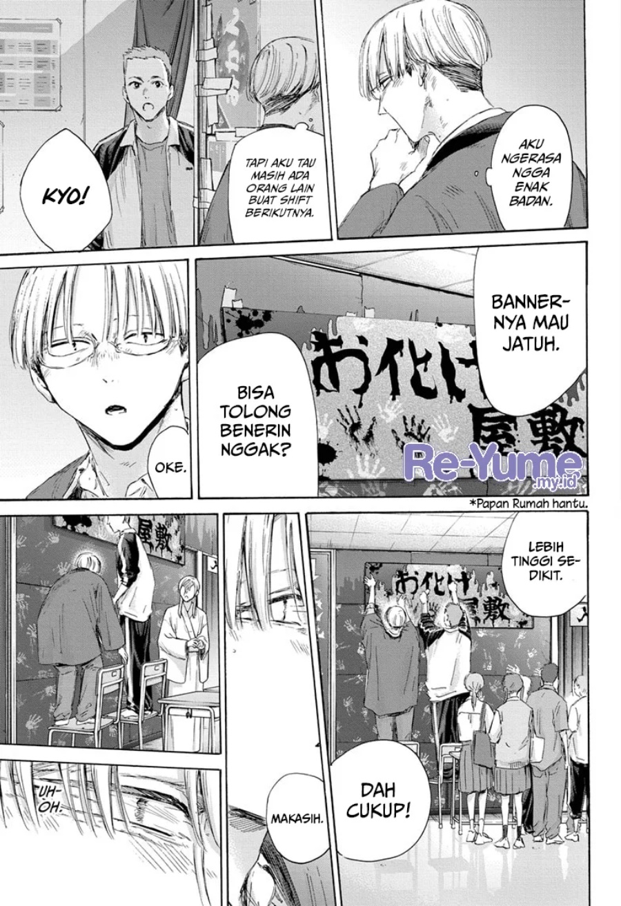 Ao no Hako Chapter 166