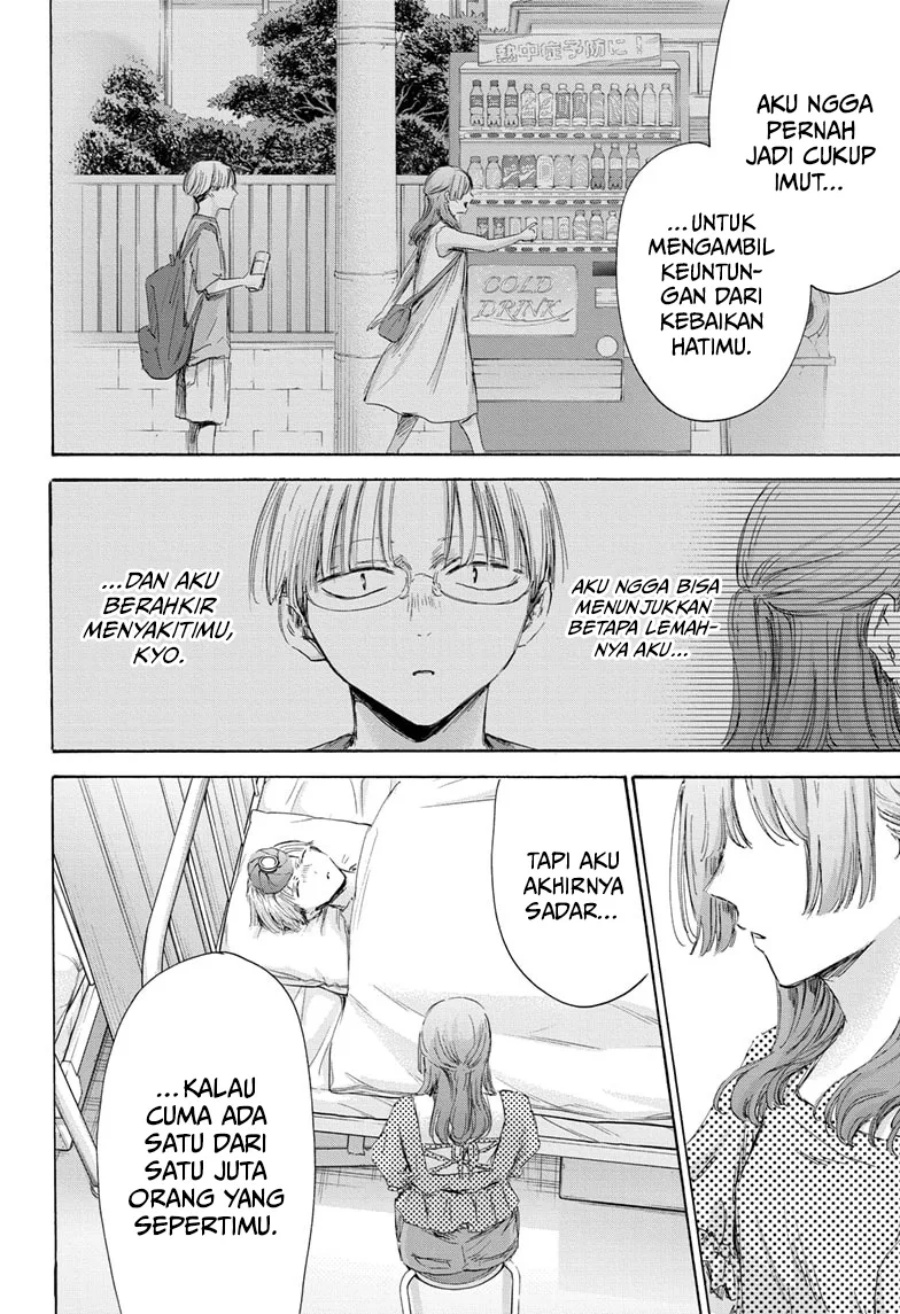 Ao no Hako Chapter 167