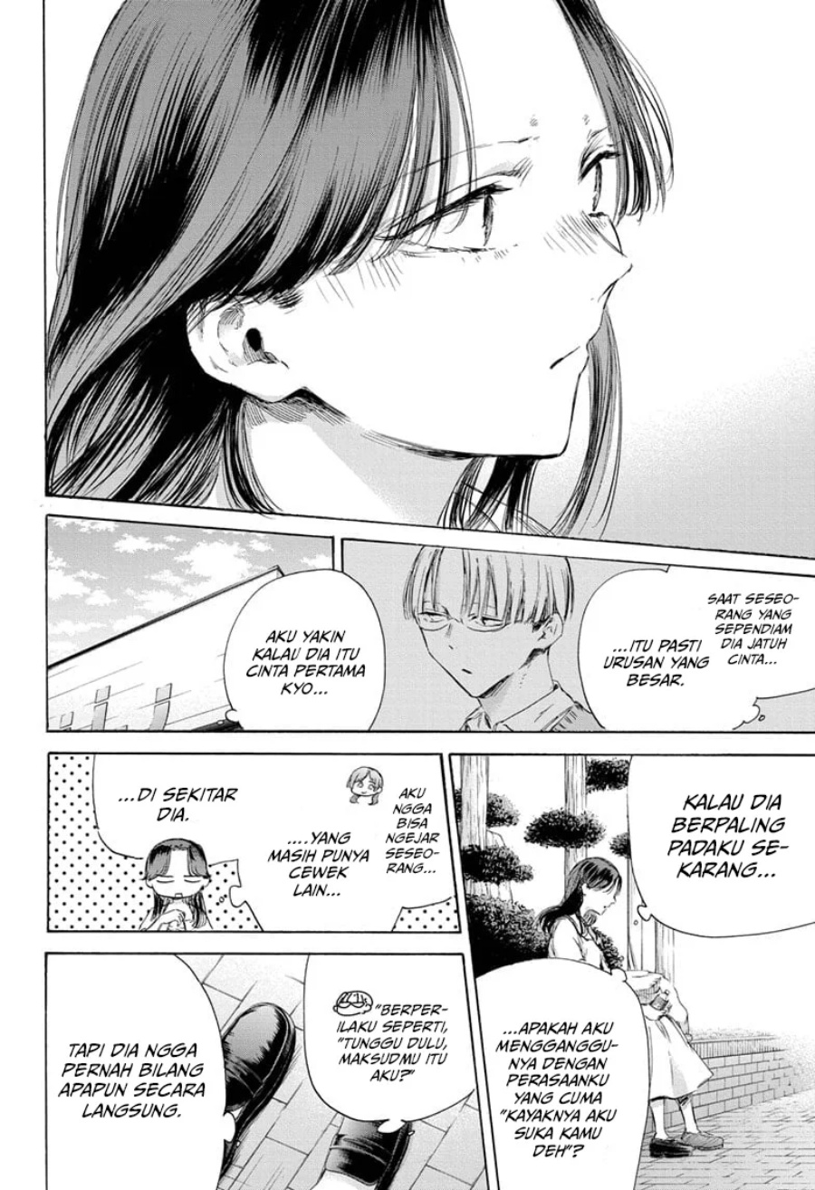 Ao no Hako Chapter 168