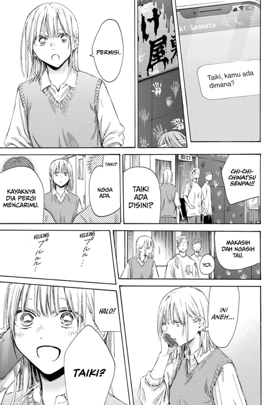 Ao no Hako Chapter 169