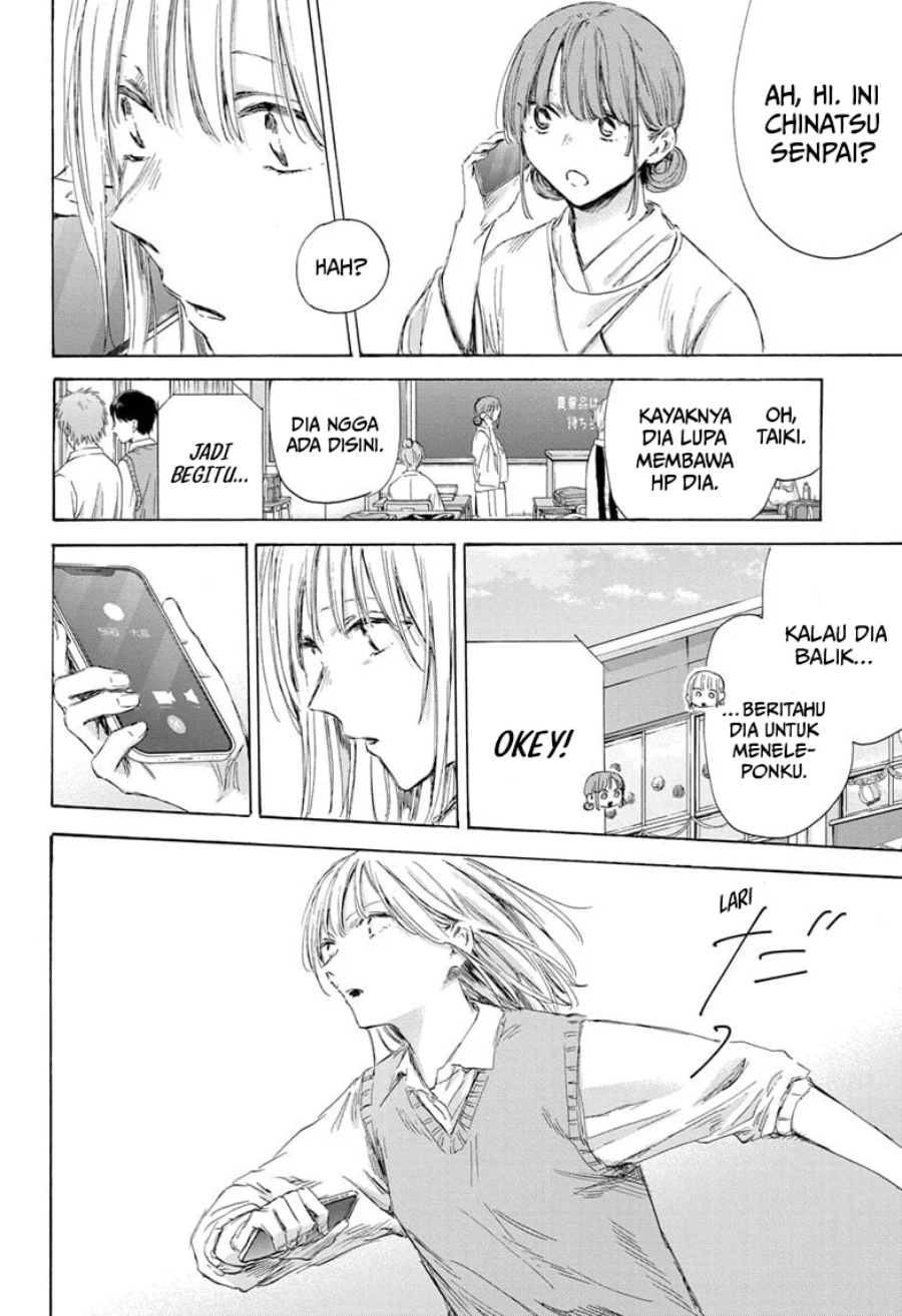 Ao no Hako Chapter 169