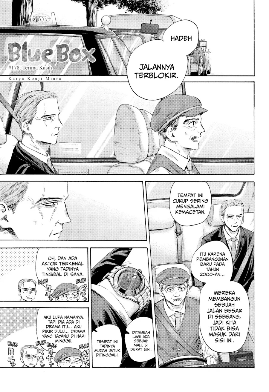 Ao no Hako