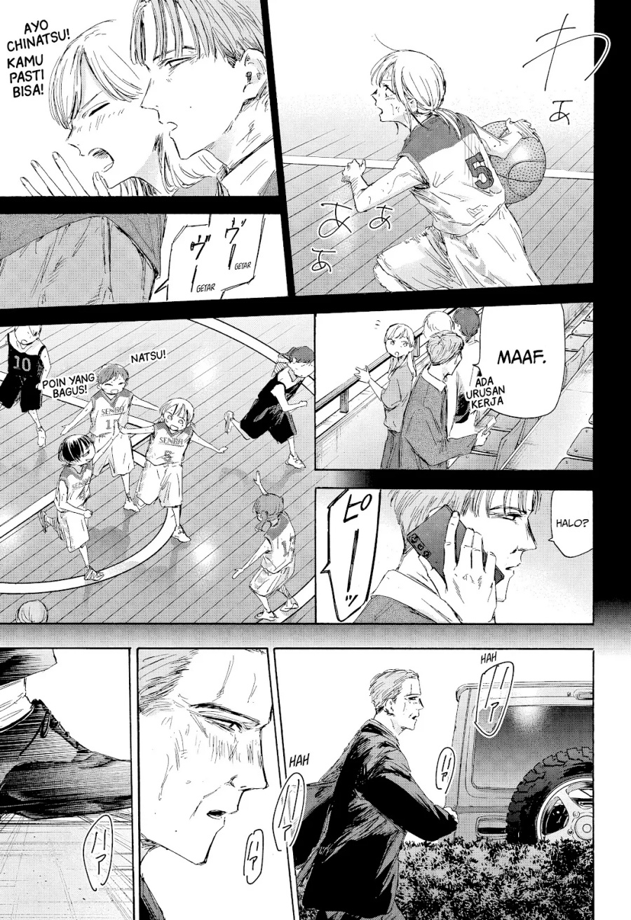 Ao no Hako