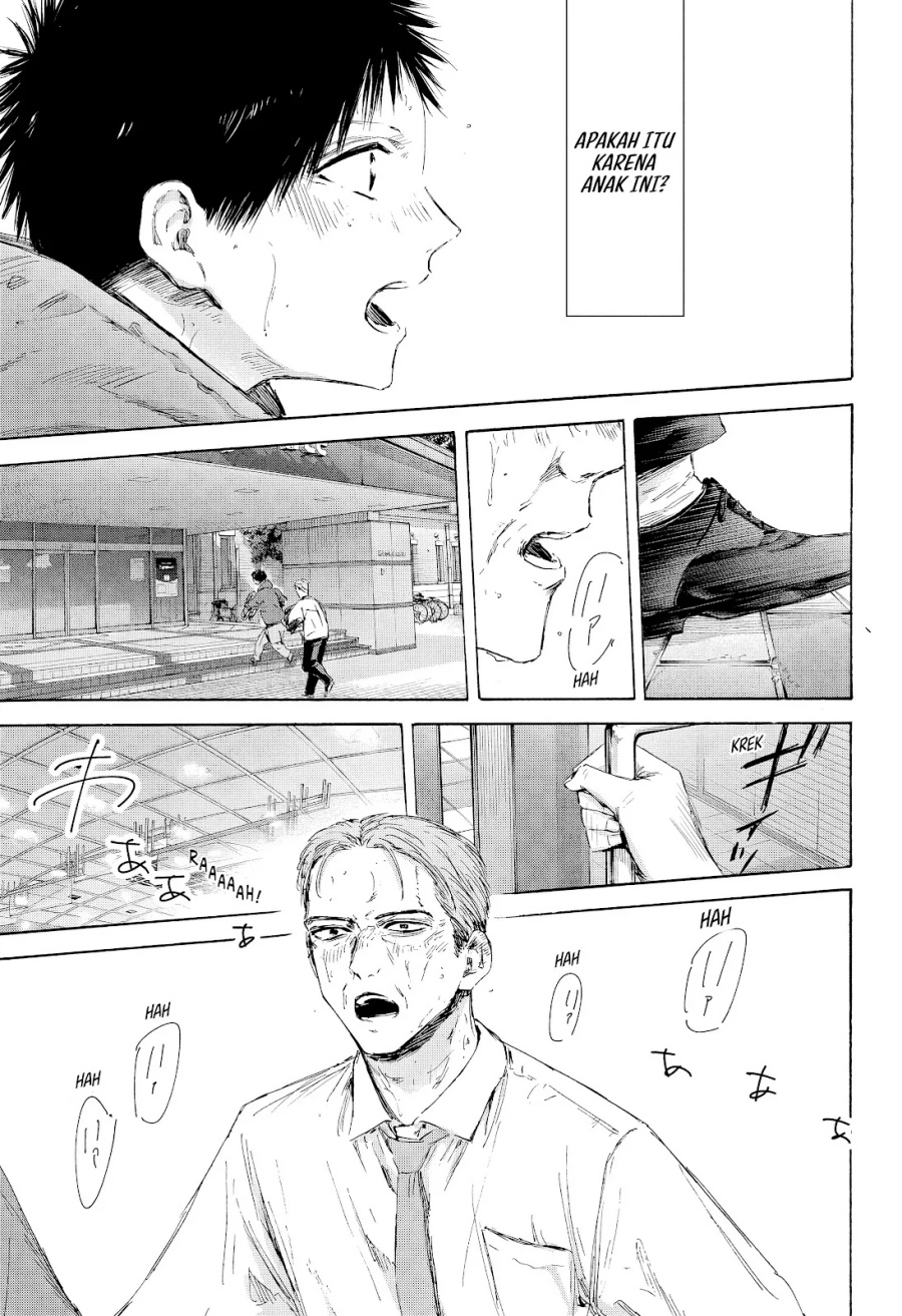 Ao no Hako