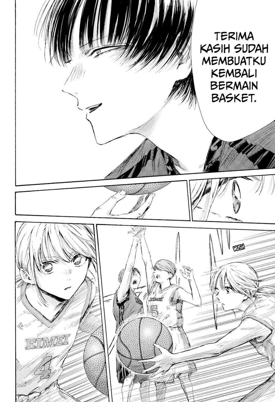 Ao no Hako