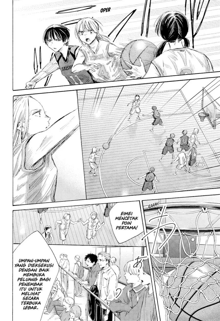 Ao no Hako