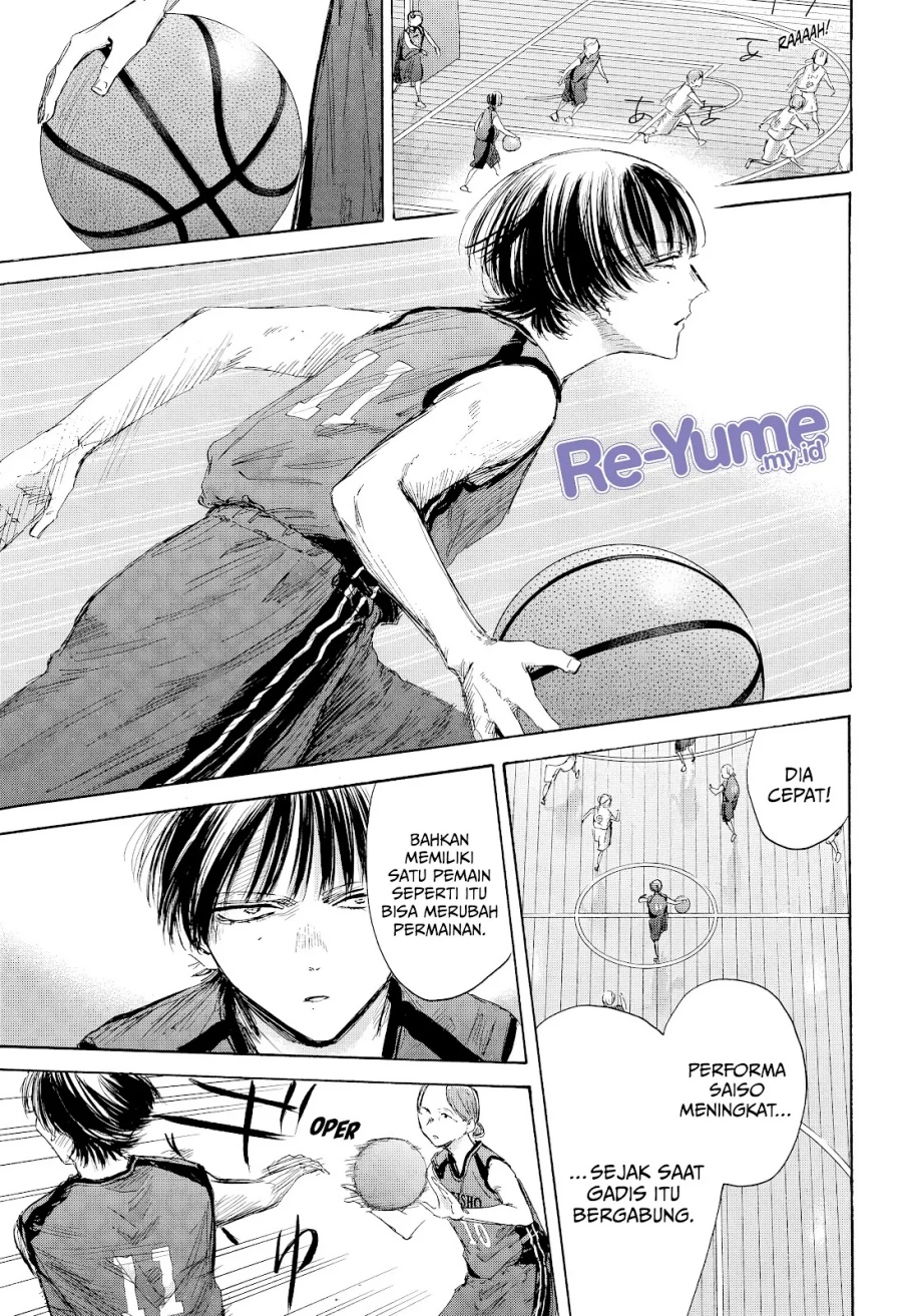 Ao no Hako