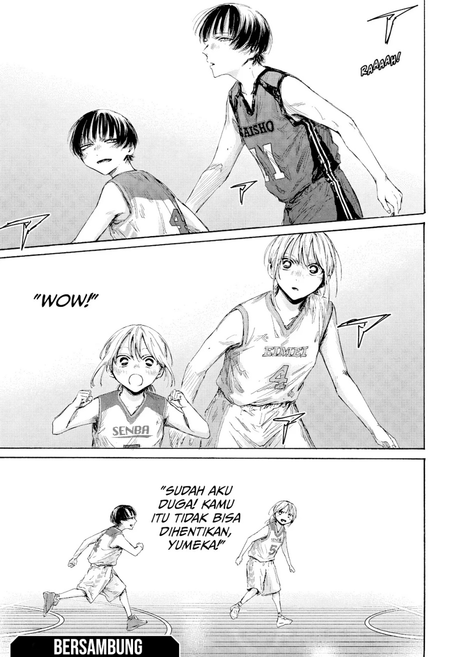 Ao no Hako