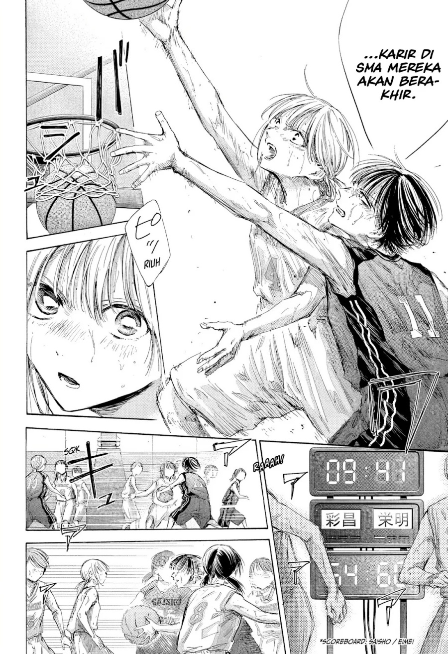 Ao no Hako