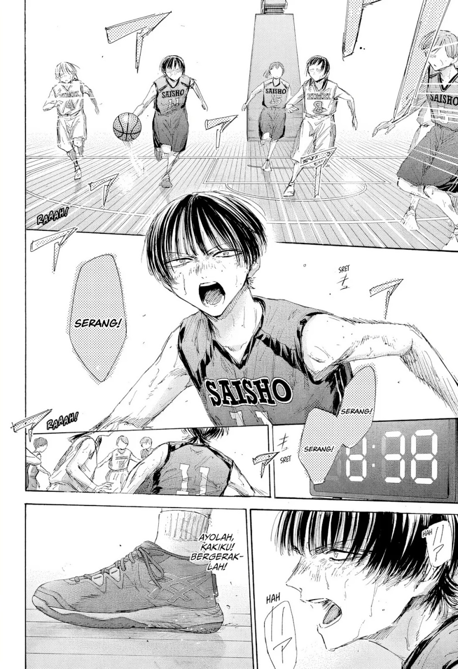 Ao no Hako