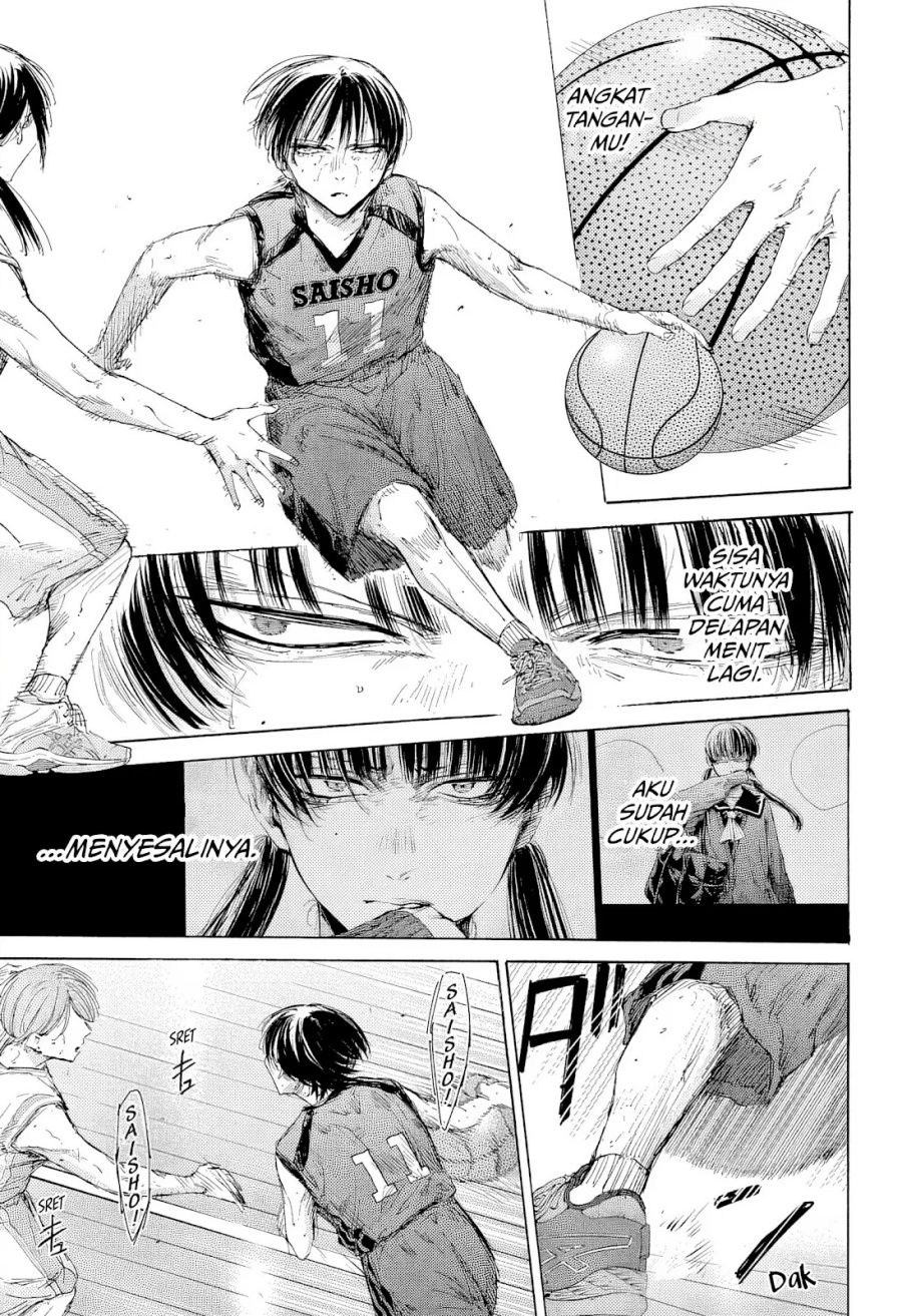 Ao no Hako