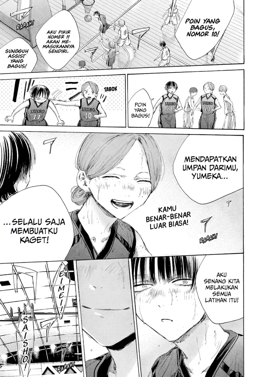 Ao no Hako