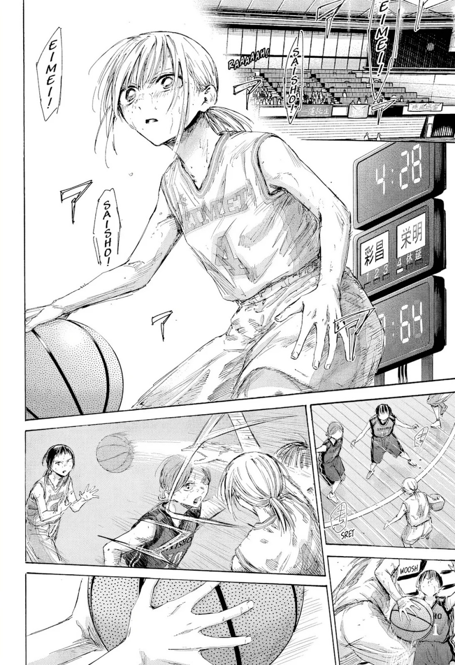 Ao no Hako