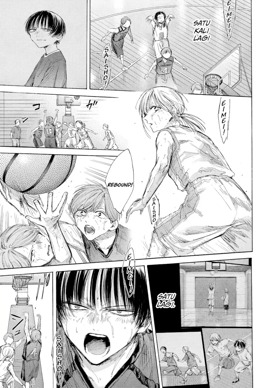 Ao no Hako