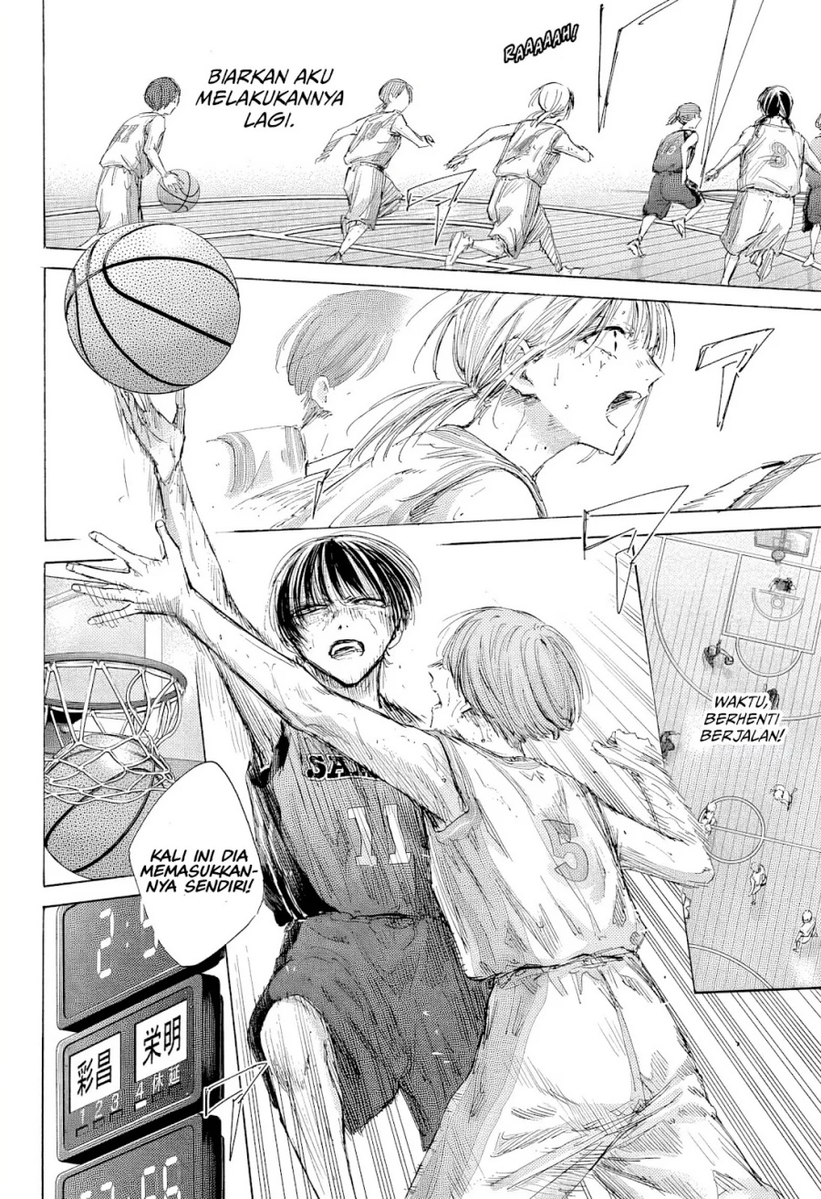 Ao no Hako