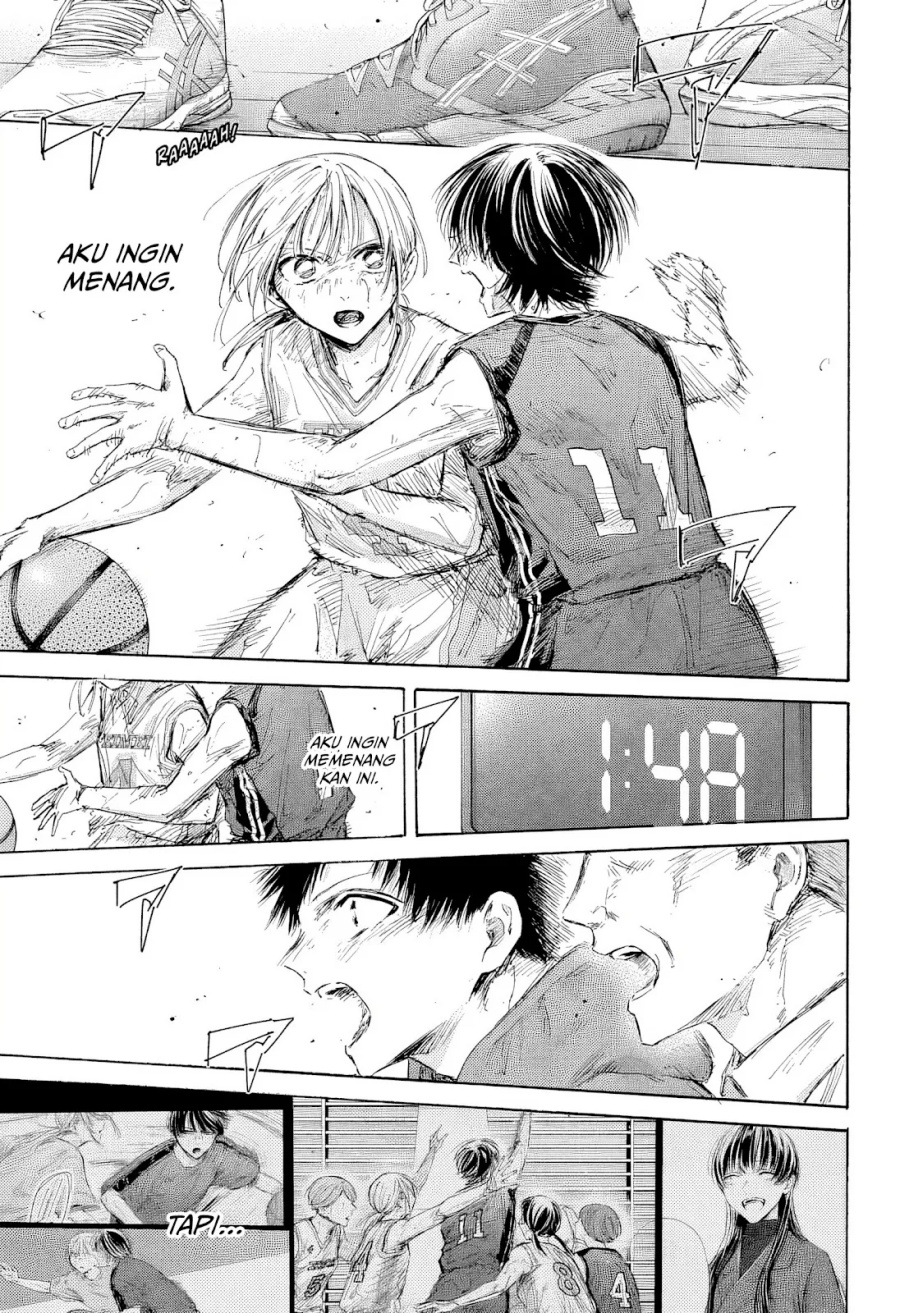 Ao no Hako