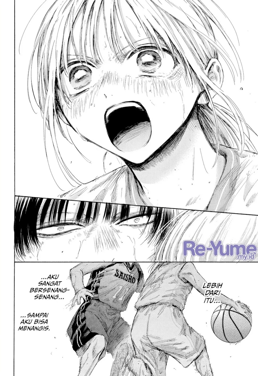 Ao no Hako