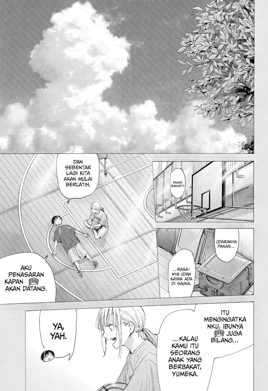 Ao no Hako