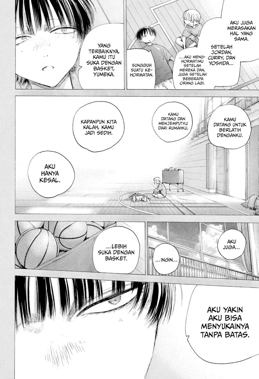 Ao no Hako