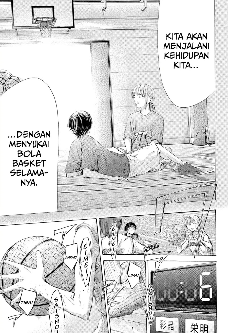 Ao no Hako