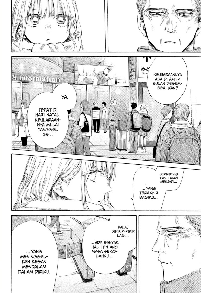 Ao no Hako